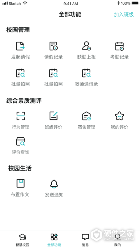 青于蓝官方正版