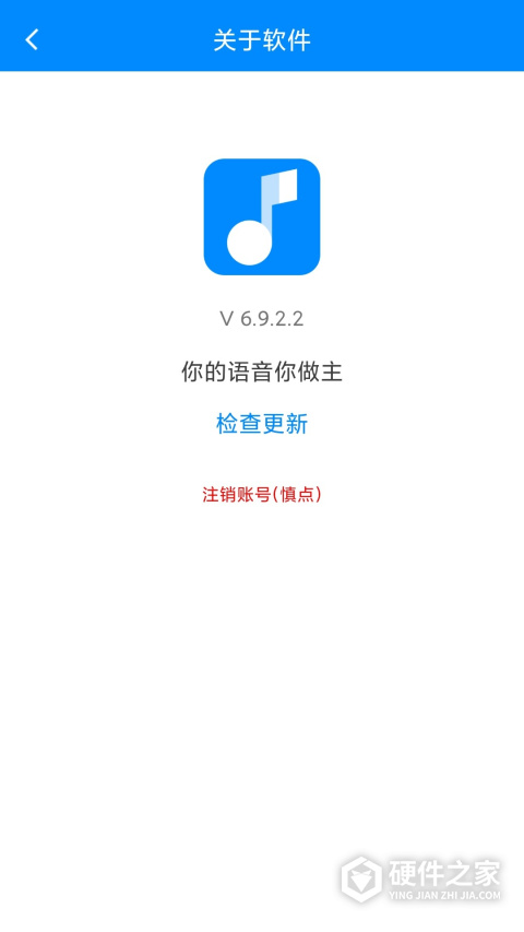 千变语音
