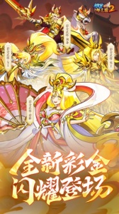 放开那三国2韩服