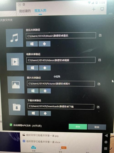 u盘照片移动错了恢复原状方式是什么