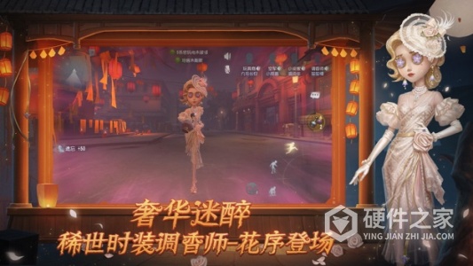 第五人格小米版