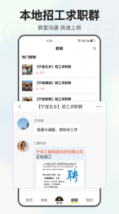 工蜂