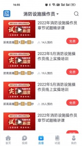 宏昇网校
