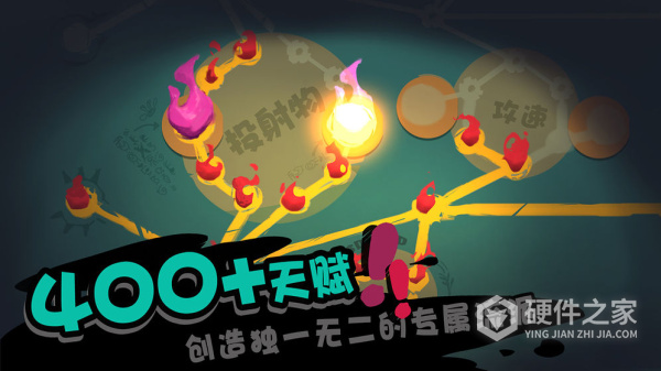 独奏骑士华为版