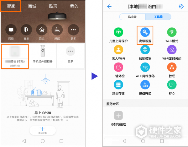 华为tc7001路由器恢复出厂设置