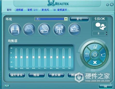 华硕realtek音频管理器工具