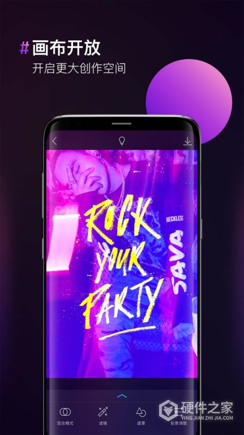 图片合成器app