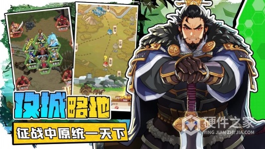 小虾米战三国最新版