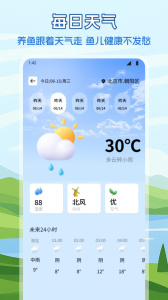 锦鲤