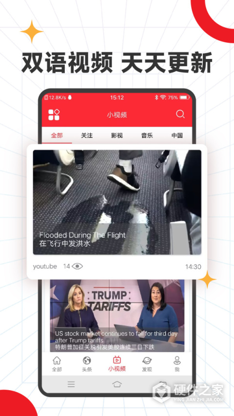 ted官方app最新版本
