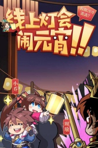 少年三国志2无限内购版