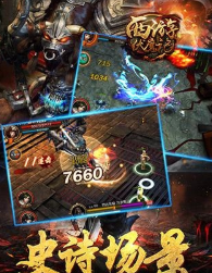 西游伏魔记红包版