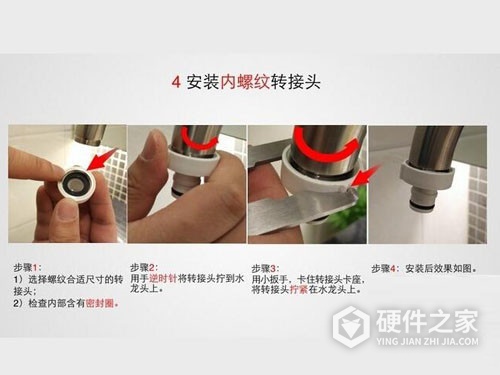 小米净水器600g安装方法