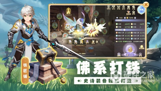 天启圣源免费版