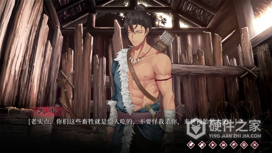 葬花·暗黑桃花源