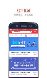 业问