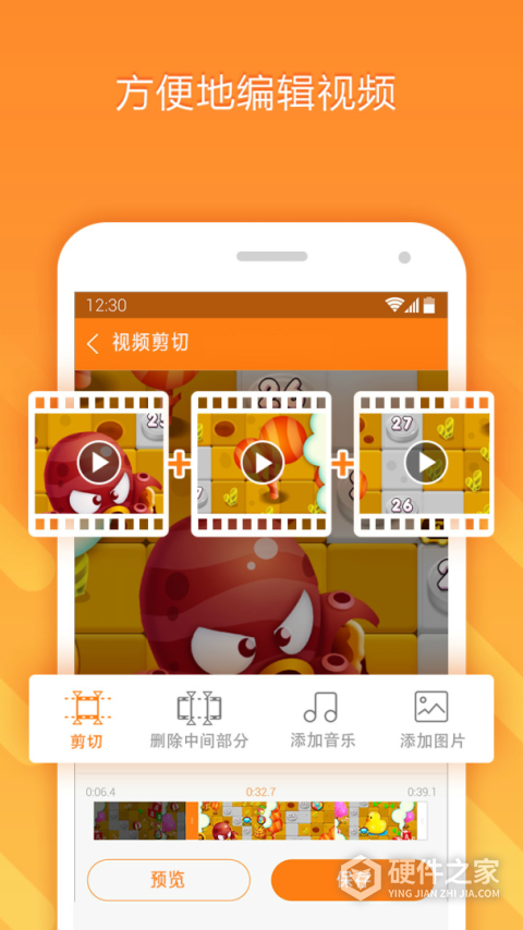 小熊录屏app
