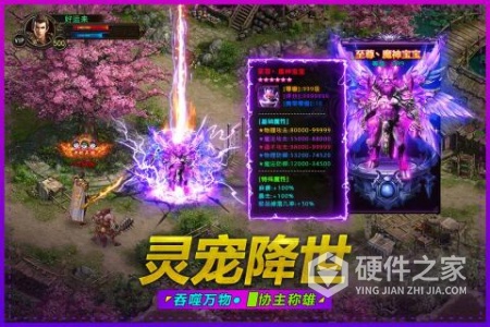 武圣屠龙腾讯版