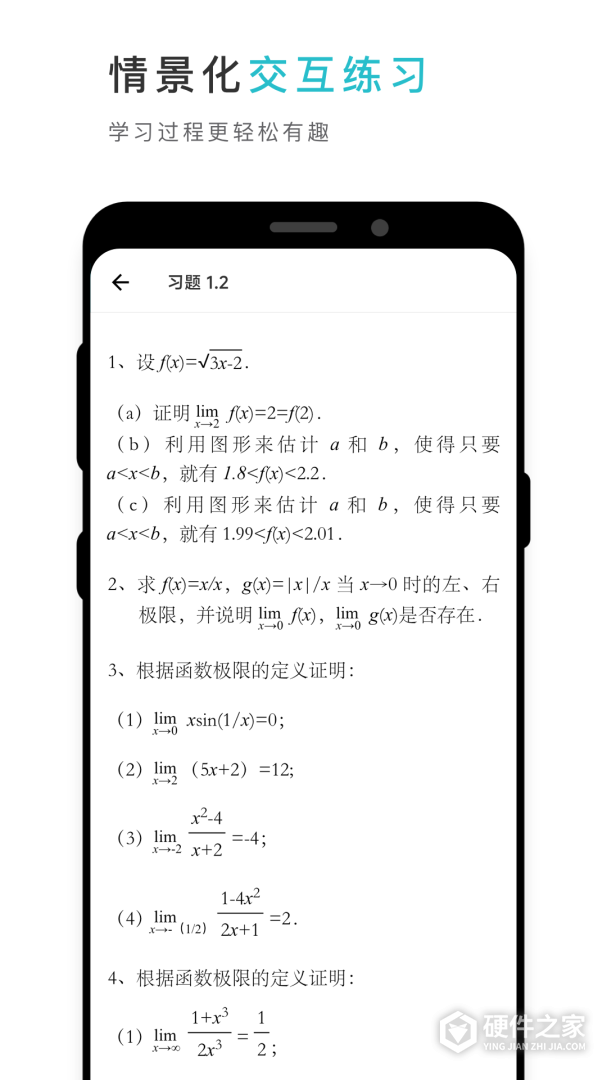 云教材