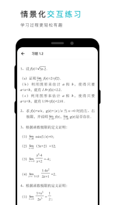 云教材