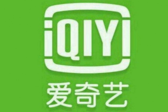 爱奇艺电视会员蓝屏怎么办