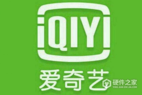 爱奇艺电视会员蓝屏怎么办