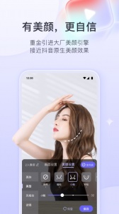 直播加加