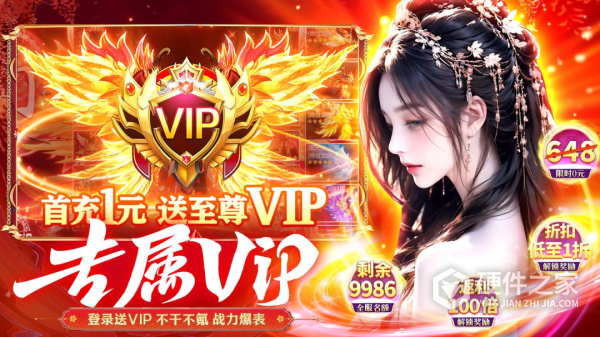 我欲修真最新版