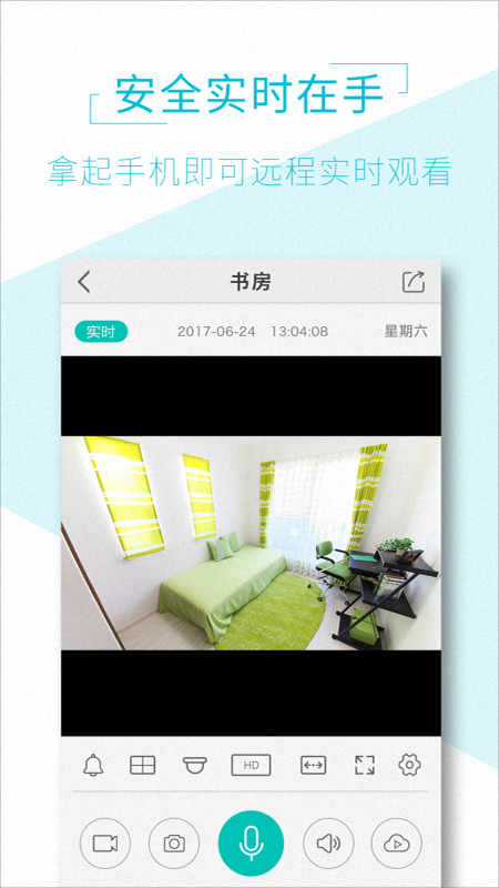 AViewAPP手机版