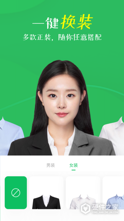 智能证件照相机