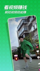 快领红包短视频