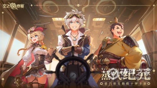 空之要塞启航小米版