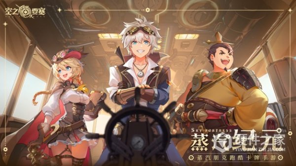 空之要塞启航小米版