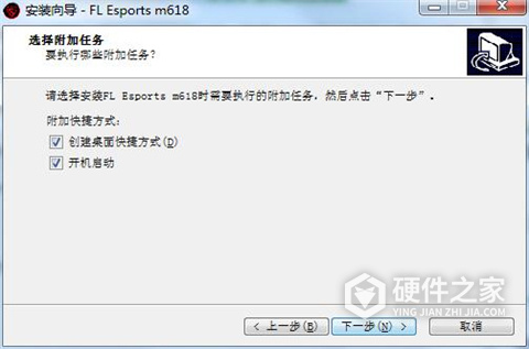 腹灵m618鼠标驱动