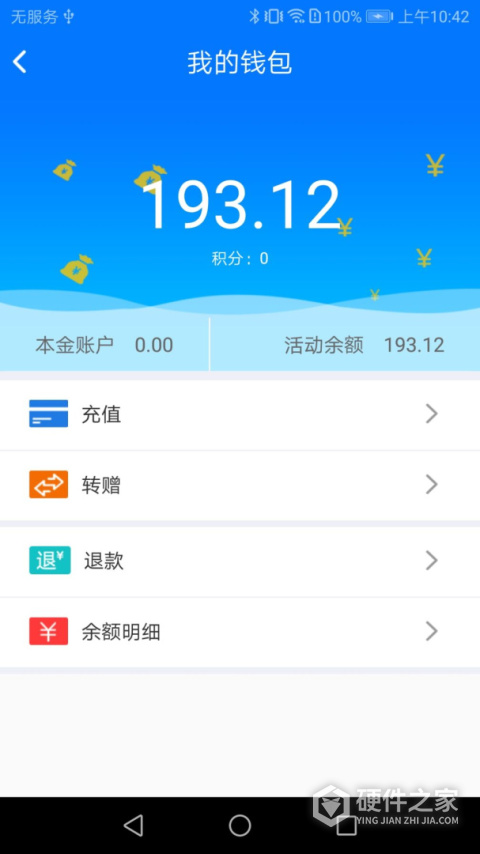 大白U帮app