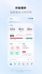 蚂蚁财富