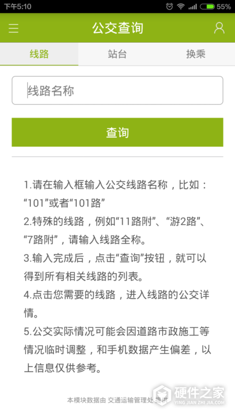 大小新闻