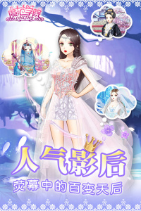 范冰冰魔范学院360版