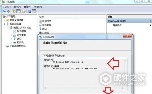 联想彩色激光打印机CS2010DW for win7/8/10 64bit