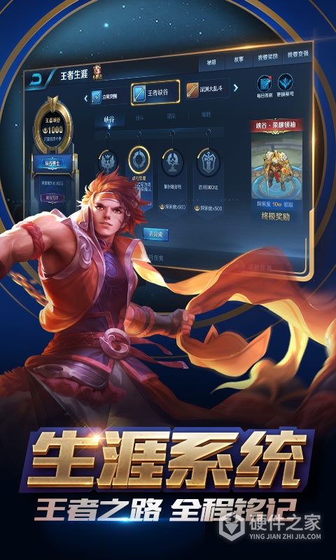 王者荣耀西施的假期生活