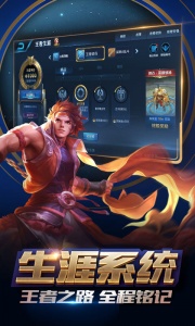 王者荣耀西施的假期生活