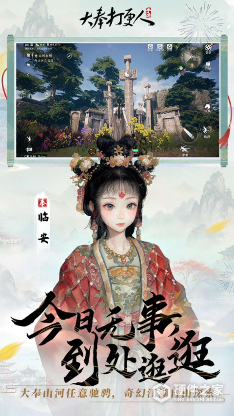 大奉打更人