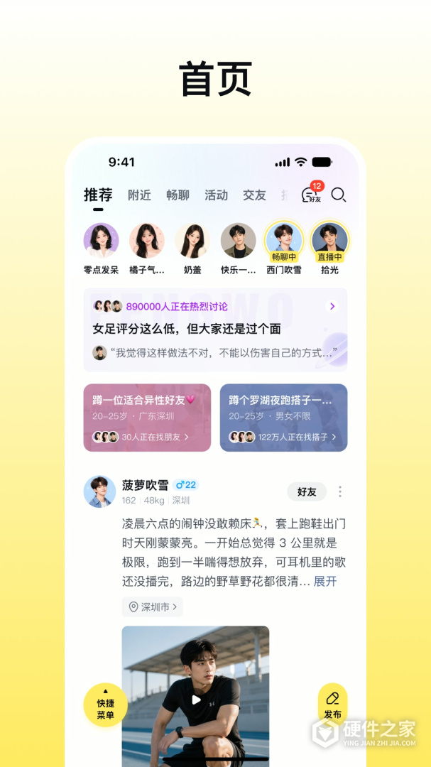 蜂喔