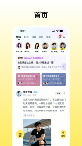 蜂喔