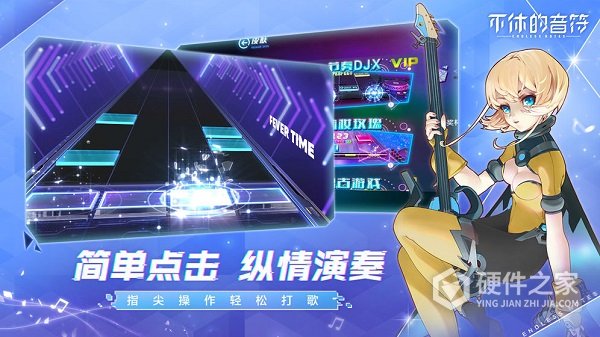 不休的音符抖音版