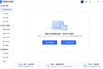 电脑下载的图片不显示图片是怎么回事