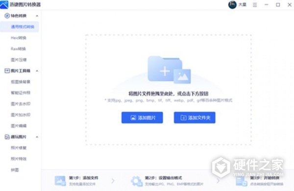 电脑下载的图片不显示图片是怎么回事