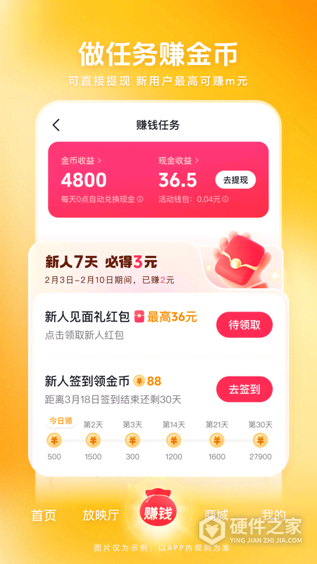 西瓜视频最新版