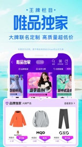 唯品会