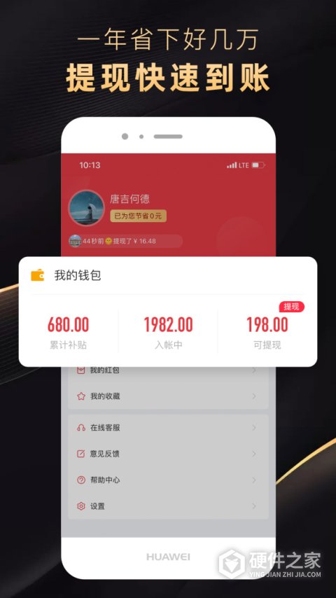 省公子app